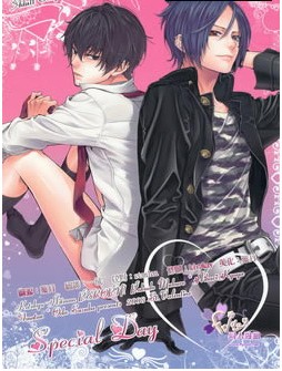 家庭教师[骸云],家庭教师[骸云]漫画
